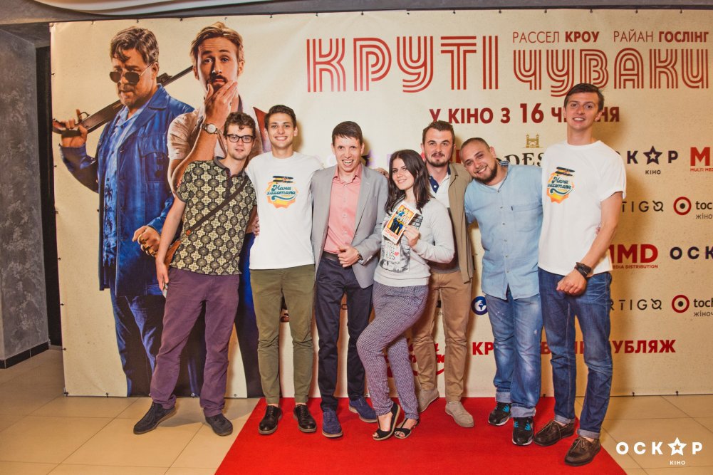 Крутые чуваки премьера