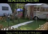 Что вам не следует делать, если Вы стрижете газон