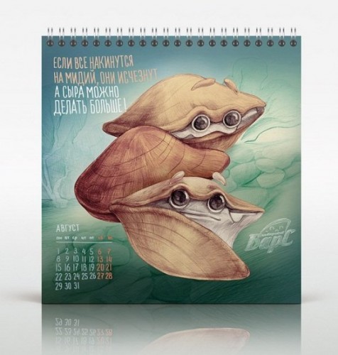 Рыбный календарь 2011