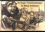 Вперёд, друзья!