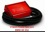 Чип тюнинг BMW X6 35d V-tech Power Box