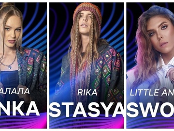 Нацвідбір на Євробачення-2024: у «Дії» почалося голосування за 11-го учасника фіналу