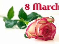 С 8 Марта