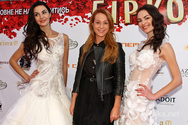 Прем'єра фільму Гірько!