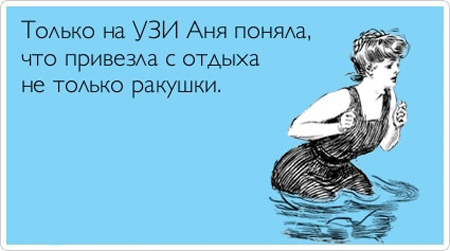 ТОП лучших Atkritok про отпуск