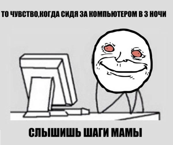 Подборка смешных мемов