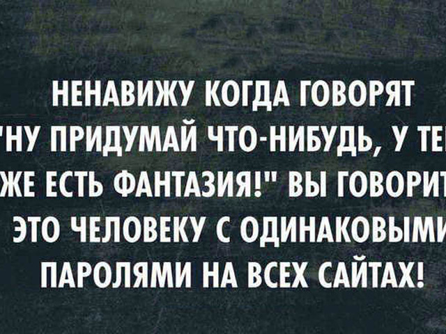 Прикольные картинки с текстом про жизнь