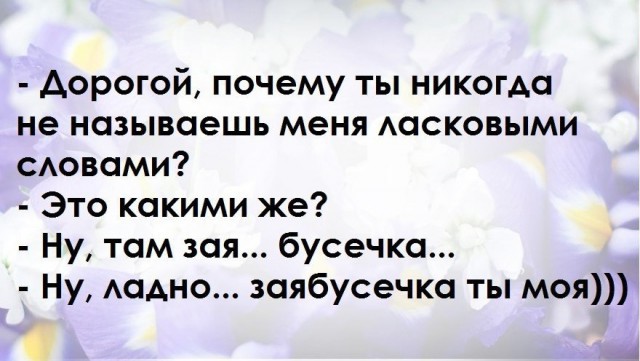 Прикольные картинки про женщин