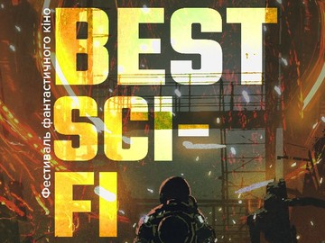 Кинофестиваль Best Sci-Fi