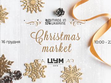 Made in Ukraine Christmas Market