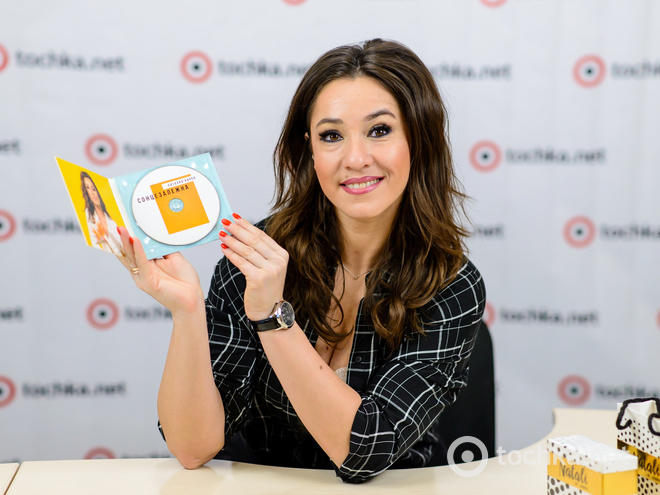 Наталка Карпа