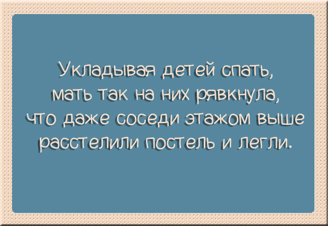 ТОП 15 прикольных картинок про семью