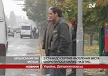 Днепропетровск больше не миллионер