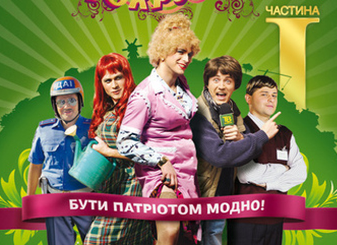 Интересно помирятся ли Антон и Маричка