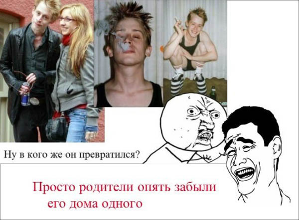 Подборка смешных мемов