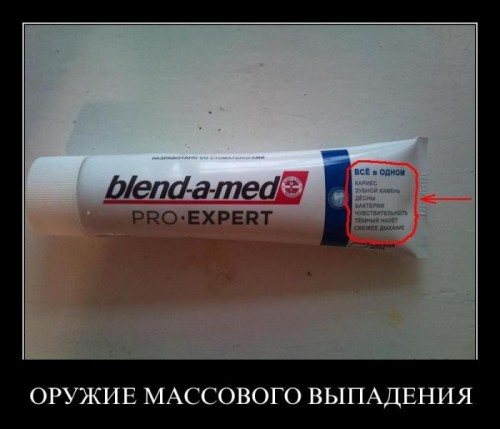 Смешные демотиваторы