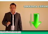 Купить курс Как заработать от 500 000 рублей на продаже DVDдисков