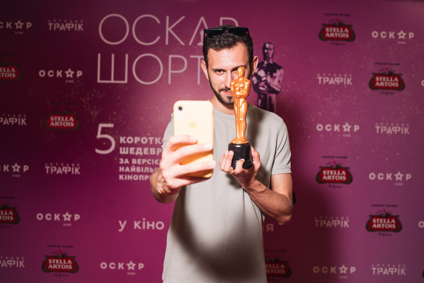 В Киеве состоялась премьера Oscar Shorts 2019
