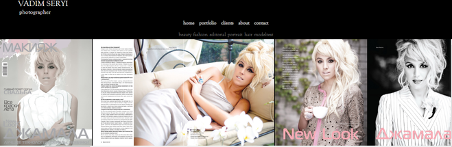 Джамала Блондинка