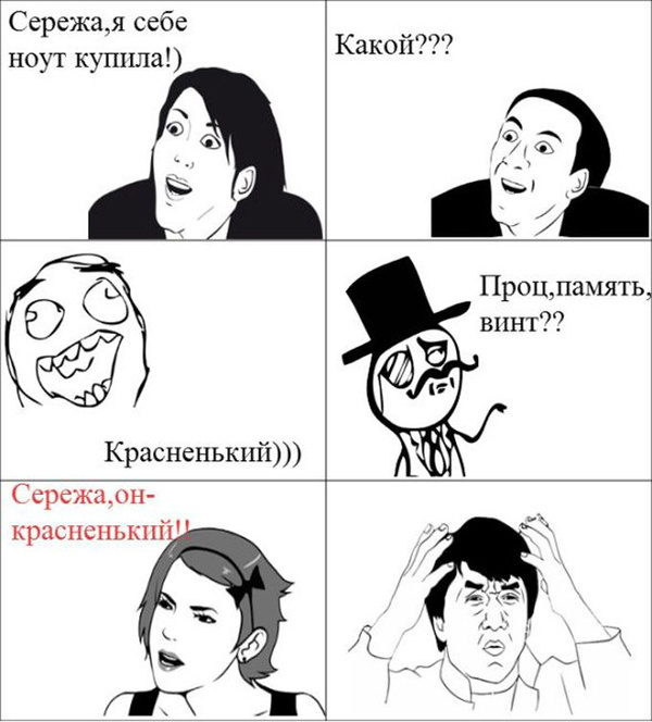 Комиксы про девушек