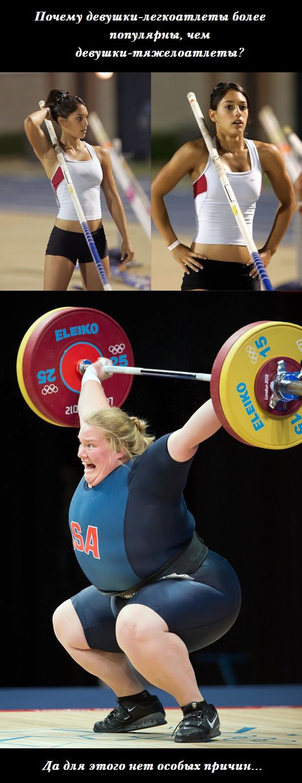 Вечерние приколы про девушек