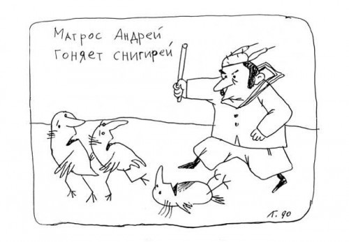 творчество гения 