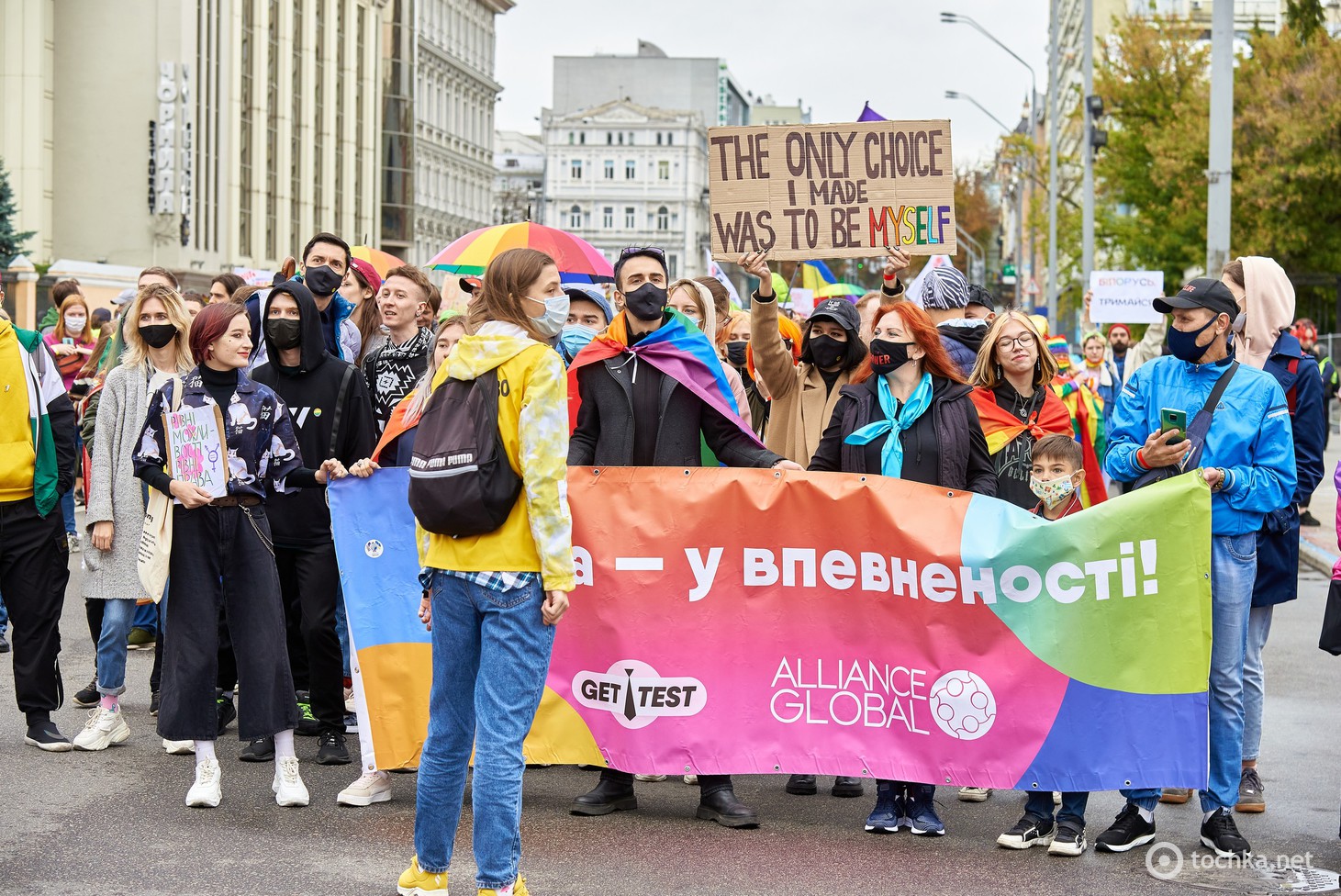 Марш Равенства в Киеве 2021