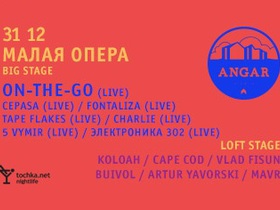 Попади на Новогодний LOVE PARADE 2015!