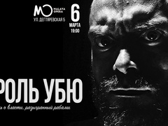 Мизантроп