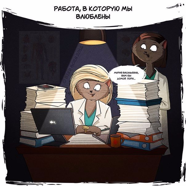 То, что держит нас на плаву