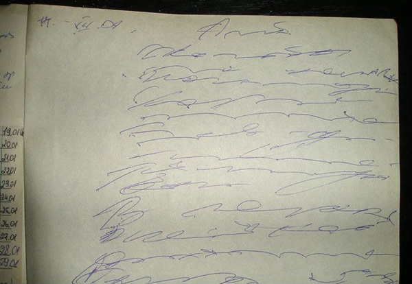 Доктор, что со мной?