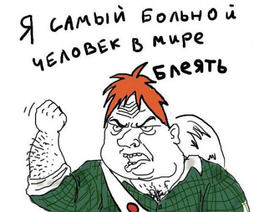 Ржачные пародии, блеать!