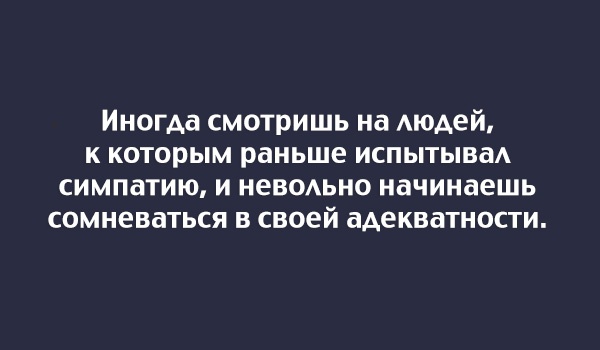 Картинки со смыслом