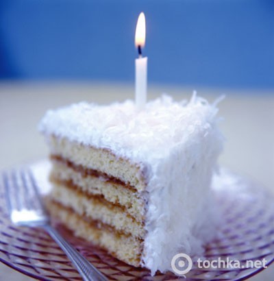 С праздником!