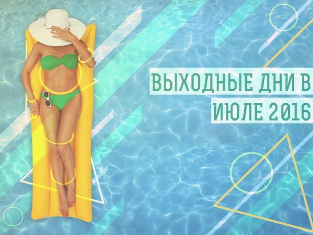 ΠΠ°Π»Π΅Π½Π΄Π°ΡΡ ΡΠ°Π΄ΠΎΠ²ΠΎΠ΄Π° ΠΈ ΠΎΠ³ΠΎΡΠΎΠ΄Π½ΠΈΠΊΠ° Π½Π° 2017 Π³ΠΎΠ΄ ΡΠ°Π±Π»ΠΈΡΠ° ΡΡΠ°Π»Π°