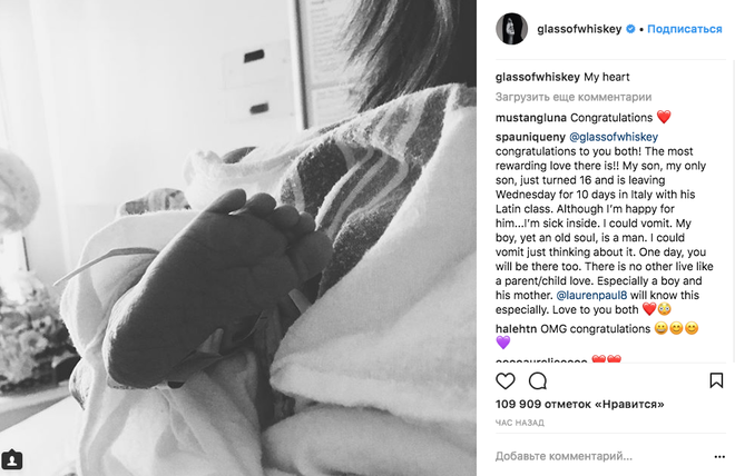 Аарон Пол (Instagram)