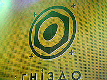 Фарбований Лис<br />Фотограф: me4toy