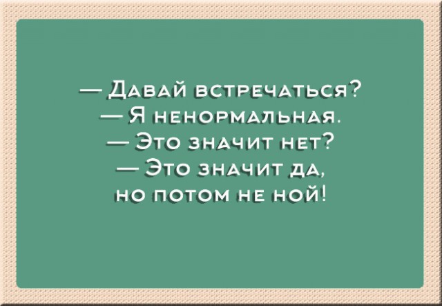 Картинки со смыслом