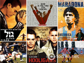 Лучшие фильмы о футболе