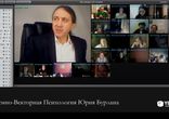 Криком о Будущем над кликушей. Системно-векторная психология - svpkino