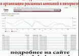 подбор ключевых запросов