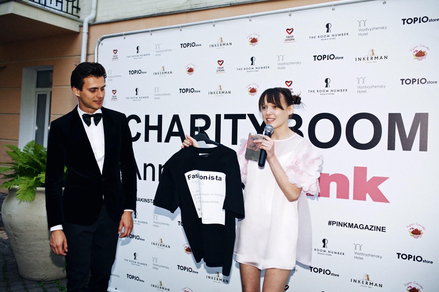 У Києві відбулася благодійна fashion-вечірка #Charityboom