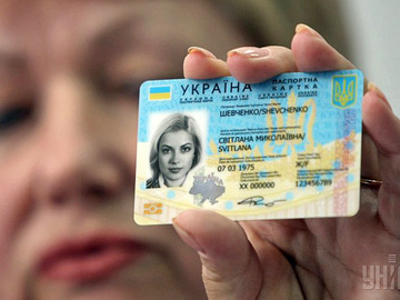 Биометрический паспорт: для чего он нужен