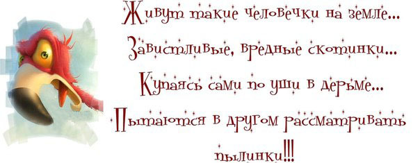 Подборка прикольных картинок с текстом