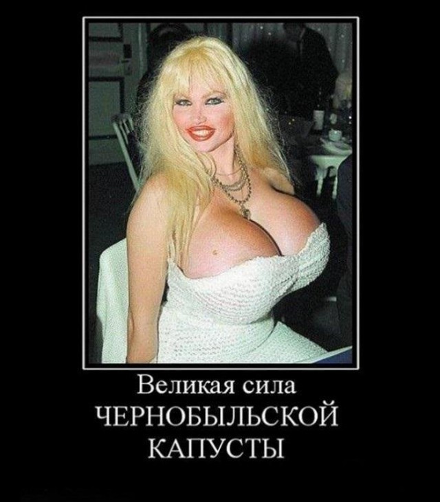 ТОП лучших демотиваторов