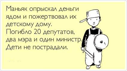 ТОП лучших Atkritok