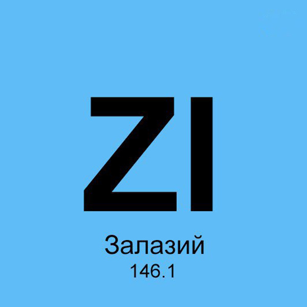 Новая таблица Менделеева