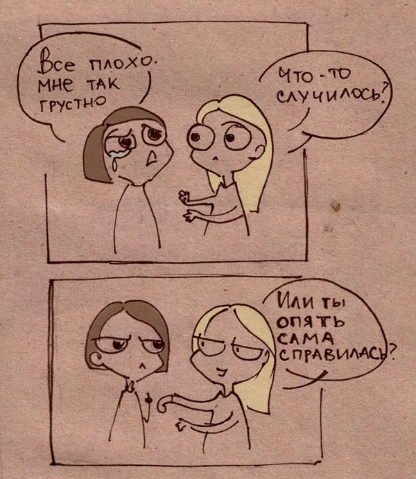 Настенькины комиксы