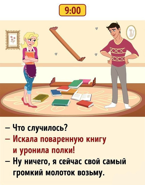 Почему нас бесят соседи