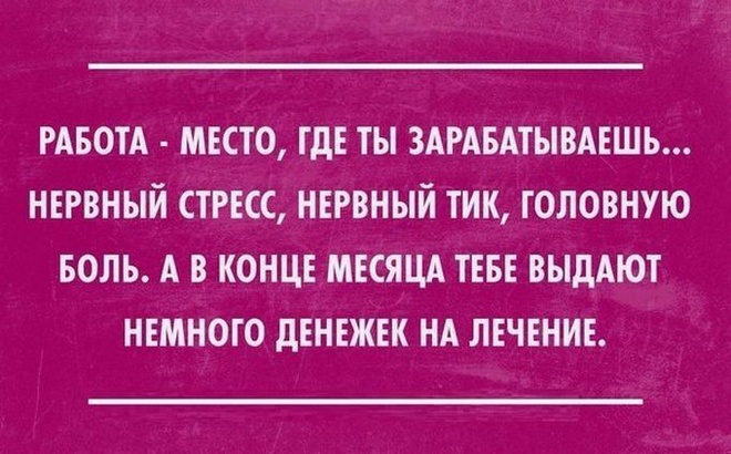 Смешные картинки со смыслом
